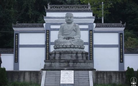 法華三昧懺?xún)x（完整版）